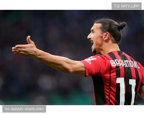 AC米兰越踢越失控，比赛管理短板阶段性显现，球队稳定性面临考验