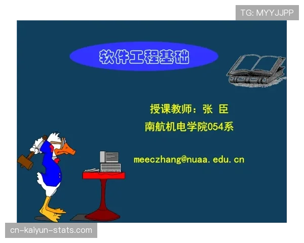 越位判定规则解析：判断时机与裁判判罚重点详解