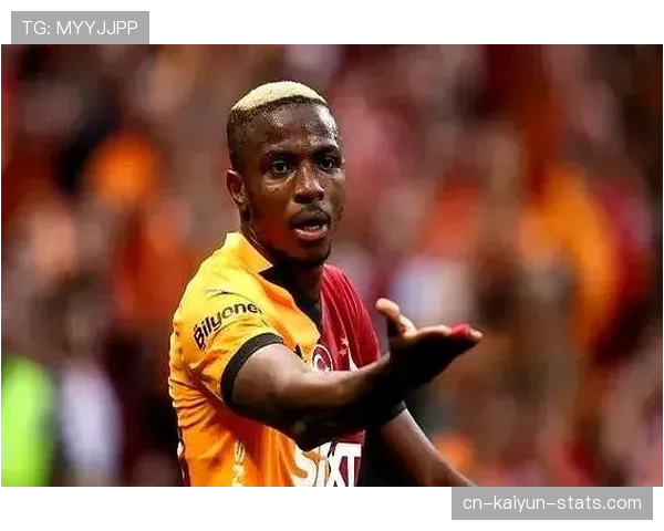 伊萨克与奥斯梅恩：技术型与身体型前锋的锋线能力对比