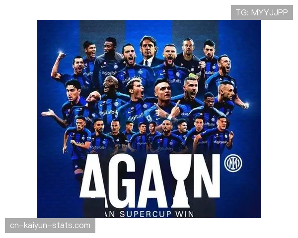 国米中场控球稳健但节奏单一，进攻变化不足问题逐步显现