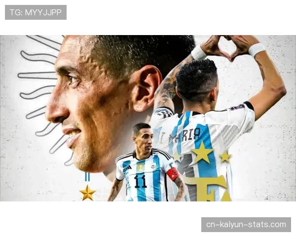 安赫尔·迪马利亚：边路爆点到大场面先生的生涯升华