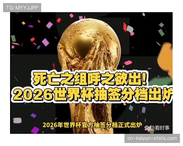 奥地利冲击2026美加墨世界杯:萨比策领衔能否再掀黑马风暴 奥地利冲击2026美加墨世界杯:萨比策领衔能否再掀黑马风暴