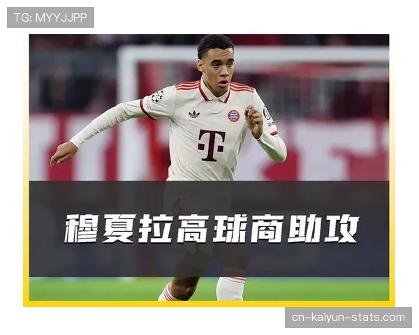 穆西亚拉冲击金球奖：潜力兑现与顶级竞争间的现实鸿沟